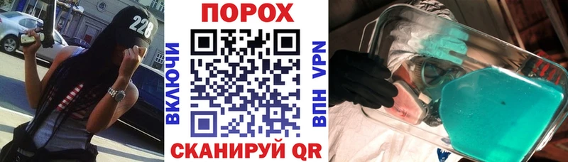 АМФ Premium  где можно купить наркотик  Новороссийск 