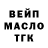 ГАШ 40% ТГК NefelimkO,Nefelimko