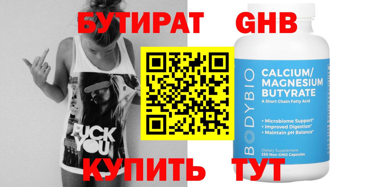 Alpha PVP Новороссийск