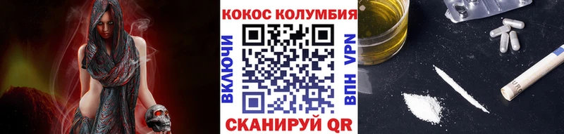 ссылка на мегу ONION  Новороссийск  Cocaine Перу 