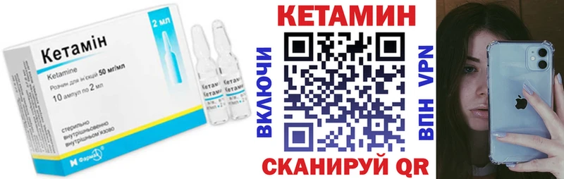 как найти закладки  гидра рабочий сайт  КЕТАМИН VHQ  Новороссийск 