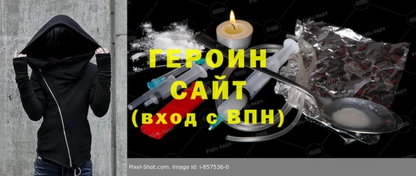 героин Алексеевка