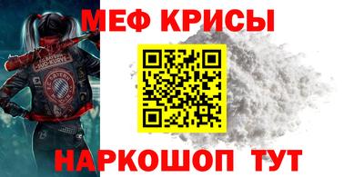 мефедрон VHQ Кумертау