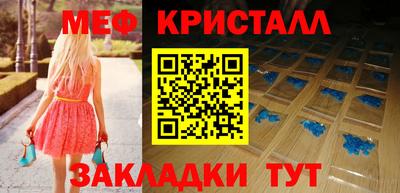 мефедрон VHQ Кумертау