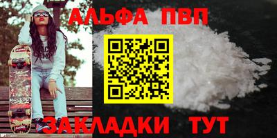 героин Ливны