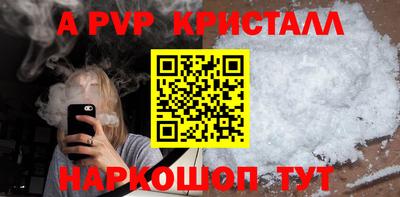 мефедрон VHQ Кумертау