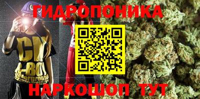 героин Ливны