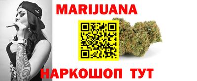 героин Ливны