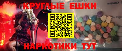 альфа пвп Кунгур