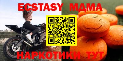 мефедрон VHQ Кумертау