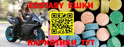 шишки Лесосибирск