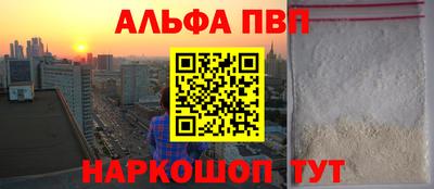 мефедрон VHQ Кумертау