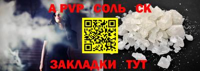 мефедрон VHQ Кумертау