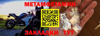 мефедрон VHQ Кумертау