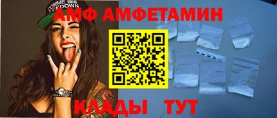 альфа пвп Кунгур