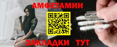 мефедрон VHQ Кумертау