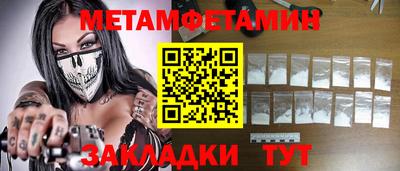 шишки Лесосибирск