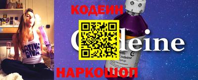 мяу мяу мука Кулебаки