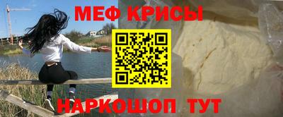 мяу мяу мука Кулебаки