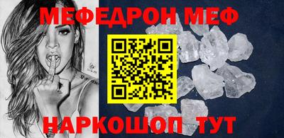 мяу мяу мука Кулебаки