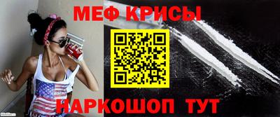 мефедрон VHQ Кумертау