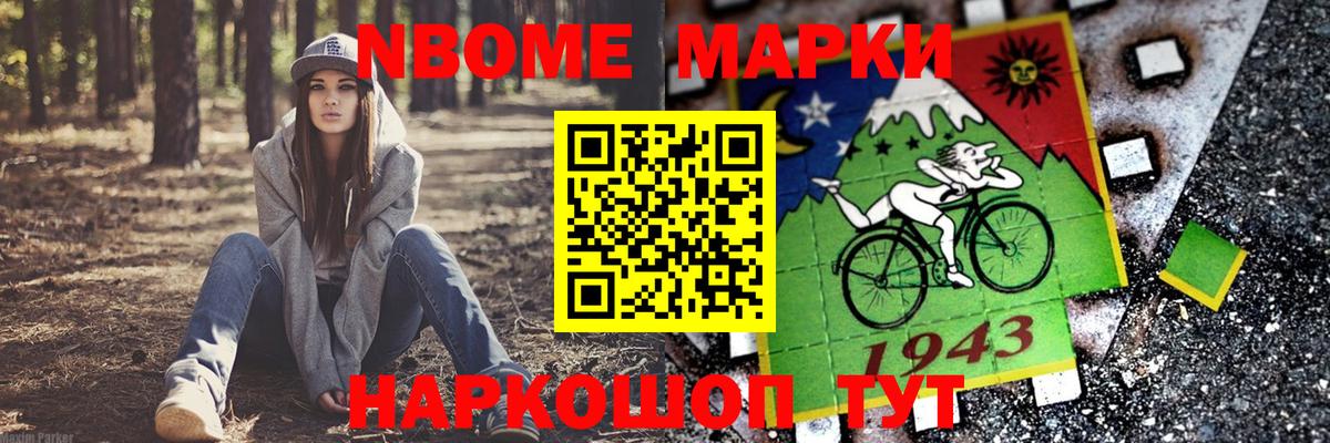 Лсд 25 экстази кислота Новороссийск