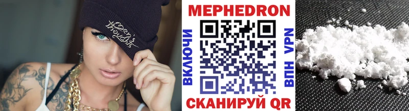 Меф 4 MMC  Новороссийск 