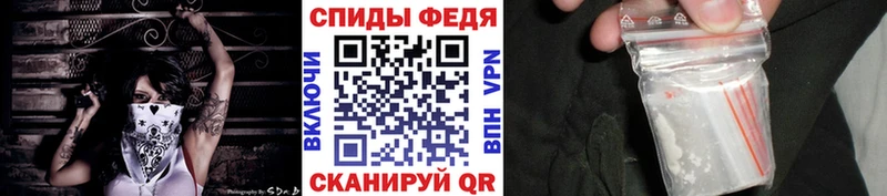 Первитин Methamphetamine  Новороссийск 