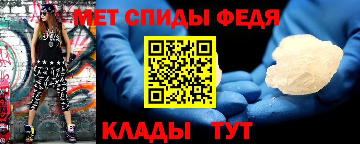 Новороссийск  Первитин витя  Вход с VPN 