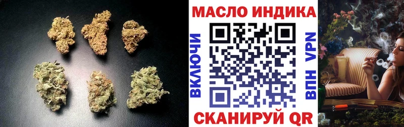 Дистиллят ТГК гашишное масло  Новороссийск 