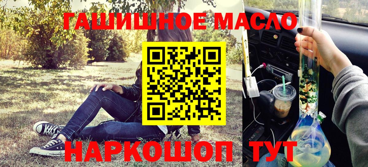 Дистиллят ТГК вейп с тгк  Дистиллят ТГК Wax  Новороссийск  Вход с VPN 