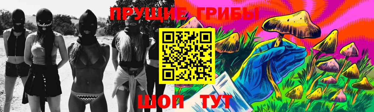 Экстази  ГАШИШ  Вход с VPN  Меф МЯУ МЯУ кристаллы  Новороссийск  Конопля 